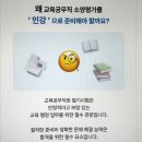 상반기 공무원 임용시험 대비반 | 부산교육공무직시험 2025 일정 과목 출제경향 소양평가 준비 전략!