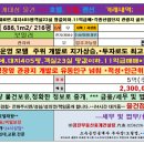 대지개발(주) 이미지