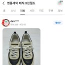 베스트 크린 세탁 이미지