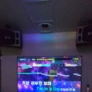 볼륨업노래연습장 이미지