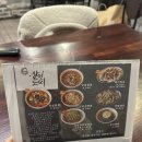 삼천도씨 이미지