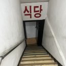 길목식당 이미지
