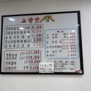 연변입쌀만두