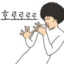 편안잠자리여관 이미지