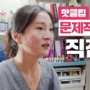 대전지역 남학생·고등학생 성인지 감수성 낮게 나왔다 ＜ 대전시정 ＜ 충청 / 문제적 성인지교육 직접 해보았습니다. 이미지