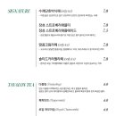 카페누비 이미지