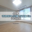 금강다온공인중개사사무소 이미지