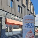 모찌네가게