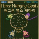 신나는 뮤지컬 영어 이미지