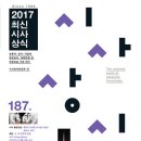 wing car 이미지