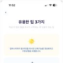 바이온텍
