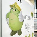 [울산 사회적기업 백년건축] 한국산업안전보건공단 본부 홍보관 전시관 인테리어 관공서 공기업 공공...