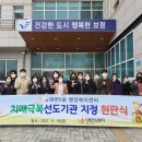 주교면행정복지센터 이미지