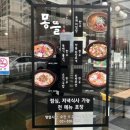 몽뜰 이미지
