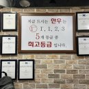 광성정육