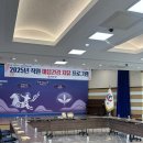 청도군청 | [경남 출강] 청도군청 직원 마음 건강 치유 프로그램, 라탄 크리스마스 바구니 만들기 단체 수업 출강 후기