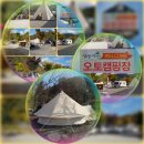 성주자연오토캠핑장 이미지