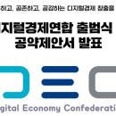 사단법인 한국핀테크산업협회 이미지