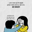 돈은 안 쓰는데 이상하게 <b>귀티</b>나는 사람 특징