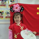 4월 행사 - 다문화이해교육(중국) 이미지