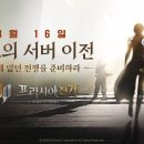 프라시아 이미지