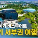 영상으로 떠나는 힐링여행 이미지