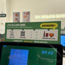 뜨돈 | 뜨돈 칠곡점 솔직후기 | 대구 칠곡 도남지구 맛집 추천