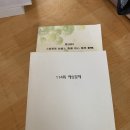 서브노트 및 정리 자료 판매 (재 공지) 이미지