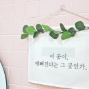 그랑드뷰티