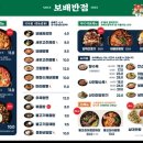 보배반점화성 이미지