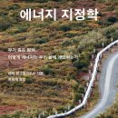 우리환경에너지(주) 이미지