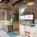 장독대 소하점 네이버블로그