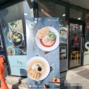 소담비빔국수 고덕삼성점 | 평택 고덕국제 신도시 국수가 땡기는 날 점심 메뉴 소담비빔국수 고덕 삼성점 다녀왔습니다!!