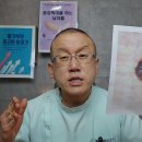 [비뇨기과] 남자 음경에 이것이 보이면 '성병'이 아닌 '피부암'입니다. ABCD 꼭 기억하세요. 이미지
