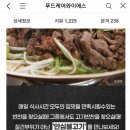 와이에스푸드 네이버블로그