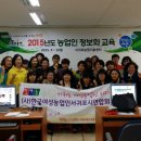 스마트폰 교육(중급) 이미지