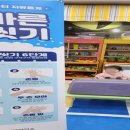 송정미라어린이집 이미지