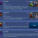 포인트시스템 이미지