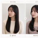 에이바헤어 시립대점