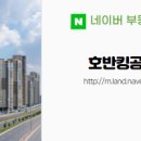 킹부동산공인중개사사무소 이미지