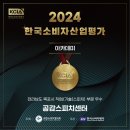 용정중학교 | [면접] 목포 예비중학생 면접스피치로 발표, 수행평가, 토론을 한번에 해결하세요!