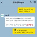 다비치안경(용암점) 네이버블로그
