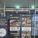 행복한정비샵 | 남양주 진접맛집 애견동반 가능한 왕숙짚불구이 식당 후기