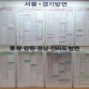 (주)청주여객터미널 이미지