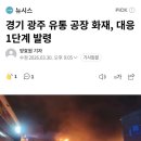 광주유통 이미지