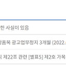 (주)에스큐제약