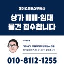 상인2동행정복지센터 이미지
