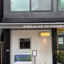 북아현로 이미지