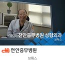 박병일성형외과