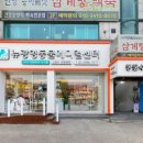 뉴광명동물메디컬센터 네이버블로그